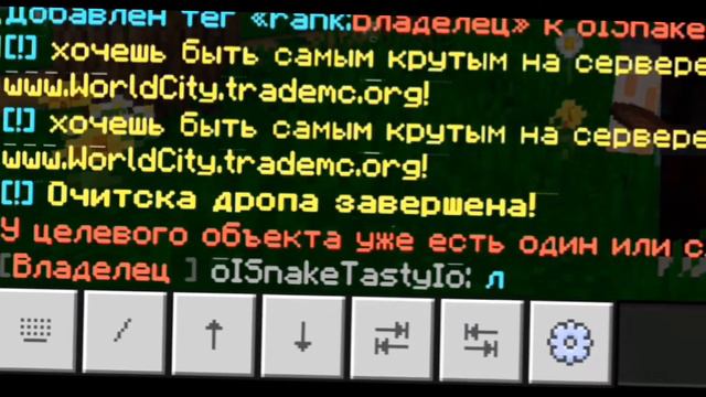 КАК СДЕЛАТЬ ПРЕФИКС В МАЙНКРАФТ ПЕ    | АДДОН