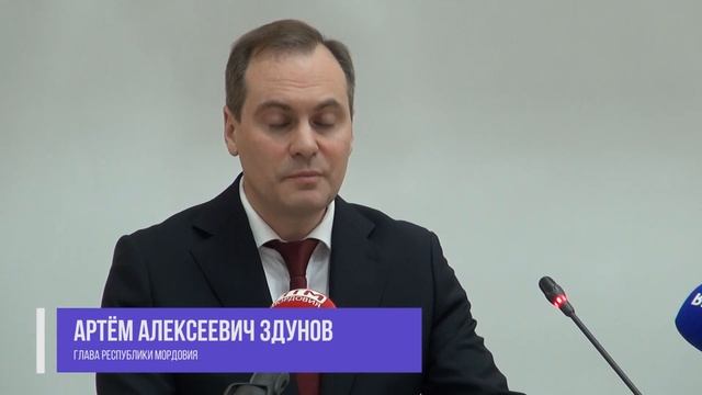 Закрытие Всероссийского научно-общественного форума «Саранск – город мира, дружбы и созидания» смотреть онлайн