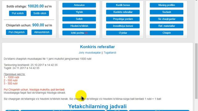 AVTOUZ.ML sayttimizda endi WebMoney, QIWI, peyeer, kashiloklarga pul chiqarish mumkun смотреть онлайн