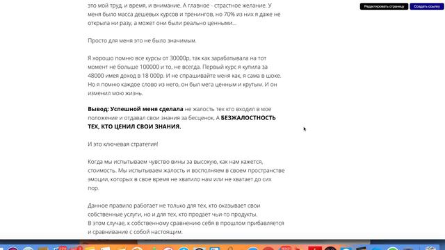 Одна из причин, которая на самом деле мешает нам продавать смотреть онлайн