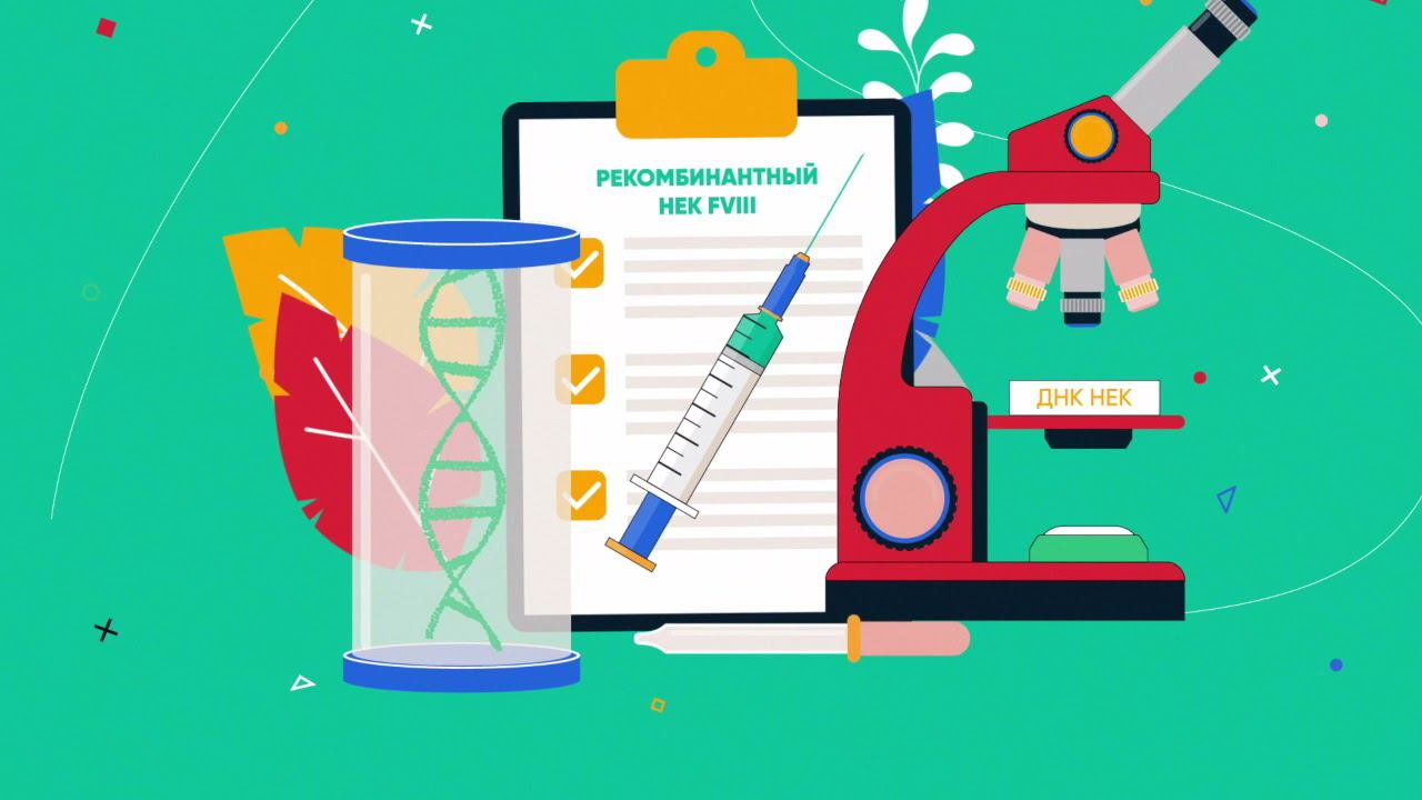 Octapharma 13 05 21 смотреть онлайн