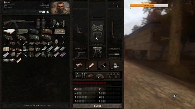 S.T.A.L.K.E.R.: Dead Air ► На Янтарь ► #5 [Ultra 1080р/60fps] смотреть онлайн