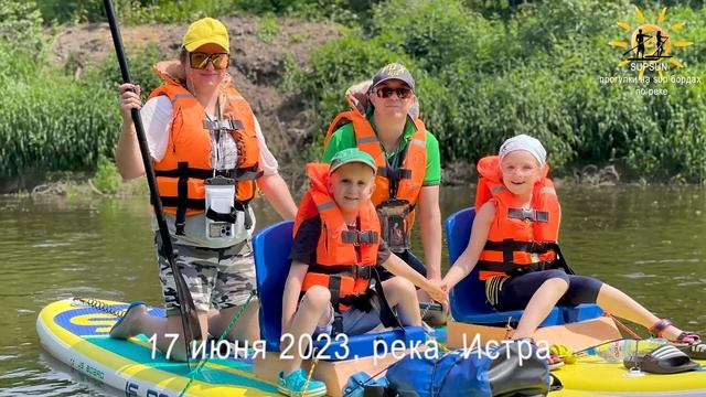 Сплавы на SUP бордах 17.06.2023 смотреть онлайн