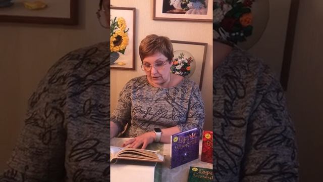Развитие речи. Чтение русской народной сказки "Лиса и козёл" (6-7 лет) смотреть онлайн
