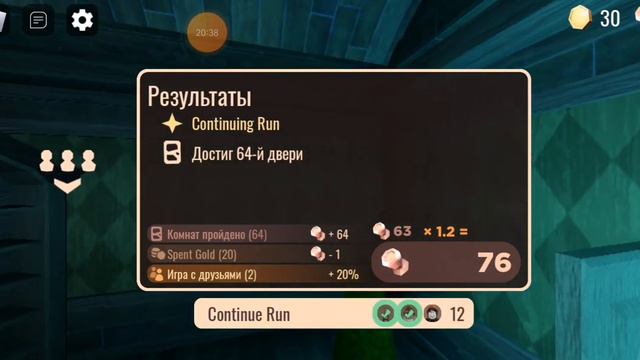 Эммм... Обалдеть, они... Выжили... ВДВОЁМ!!! Doors (4) LSPLASH