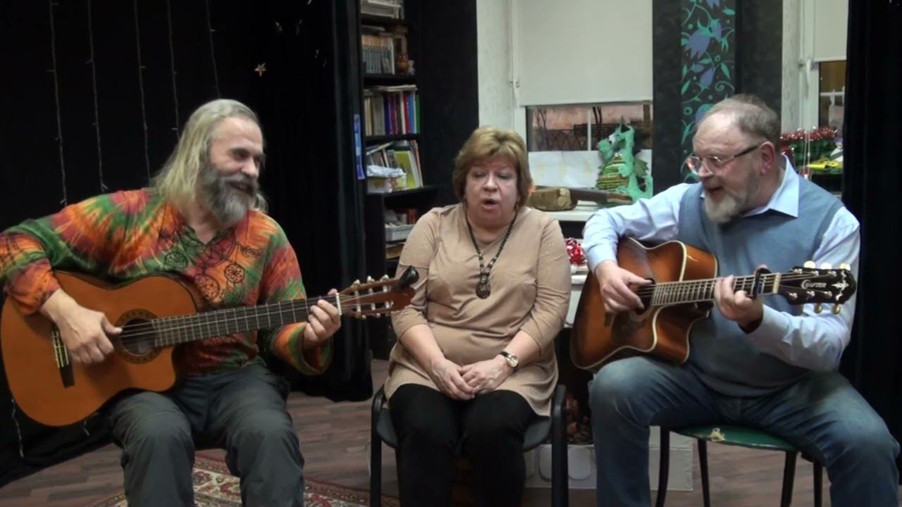 Трио Эхо Шарманка 8.02.2024 Клуб КСП У Костра