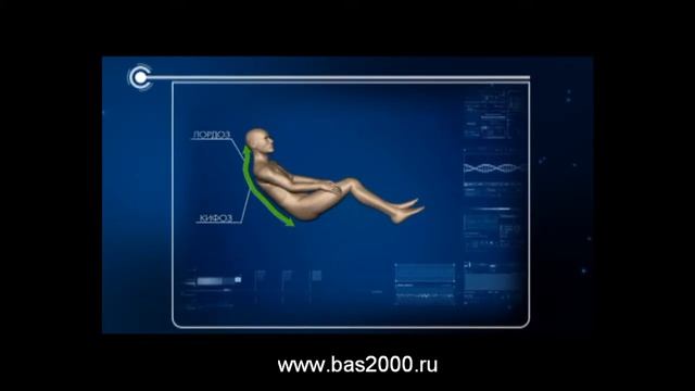 BAS эффект- комфортная ванна для вашей спины смотреть онлайн