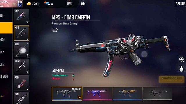 Продоется акк free fire цена 850 руб смотреть онлайн