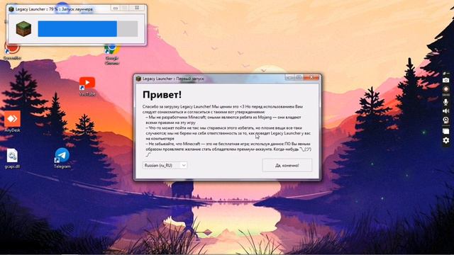 Горячие сердца