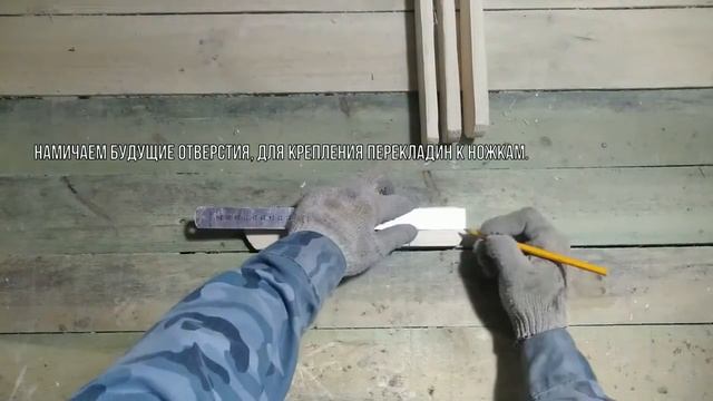 Как сделать складной стул своими руками!? смотреть онлайн