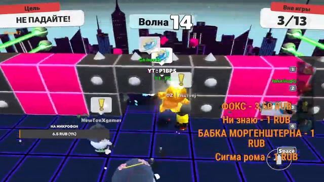 стрим по стамбл гайс играем в блок дэш смотреть онлайн