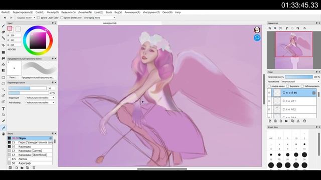 speedpaint & talking #4 смотреть онлайн