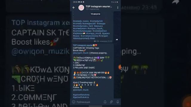 схемаи топ инстаграм //тарзи топ рафтан /Shema top istagram// смотреть онлайн
