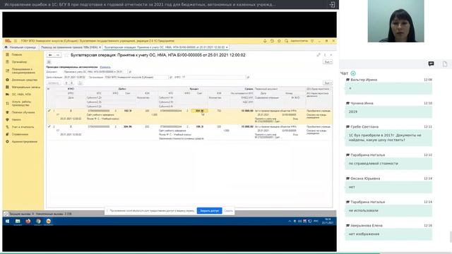 Учет сайта организации при исключительном праве его использования смотреть онлайн