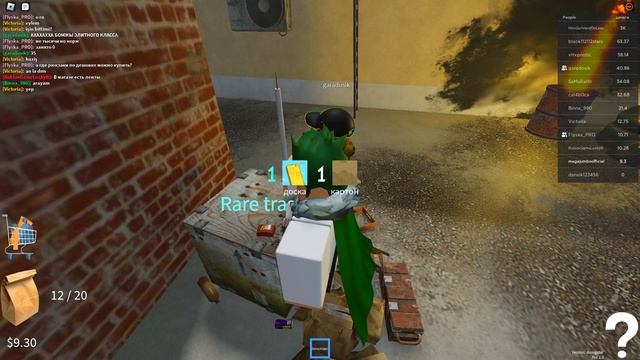 СТАЛ БЕЗДОМНЫМ В ROBLOX! ? ГРУСТНАЯ ИСТОРИЯ! ОТ БОМЖА ДО МИЛЛИОНЕРА! СИМУЛЯТОР БОМЖА В РОБЛОКС смотреть онлайн
