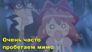 Принцессы близнецы с Таинственной планеты AMV