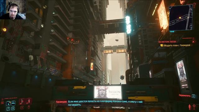 Киберпанк 2077(Cyberpunk 2077)#11 смотреть онлайн