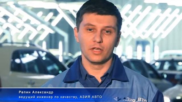 АО "Азия Авто". KIA. смотреть онлайн