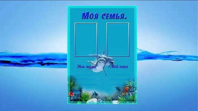 Портфолио ученика - Морское смотреть онлайн