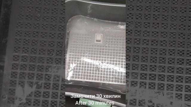 очищення витяжки кисневим порошком, cleaning the hood with oxygen powder, вытяжка очистка смотреть онлайн