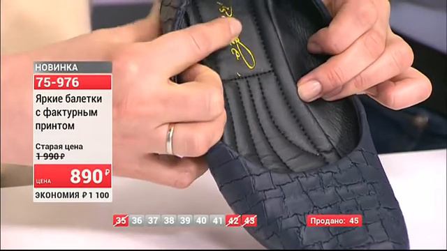 Яркие балетки с фактурным принтом0505 (Copy 1) смотреть онлайн