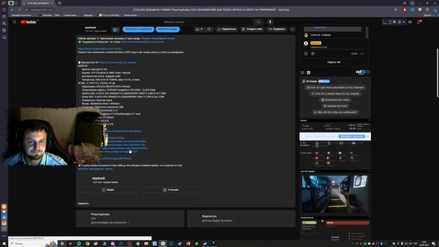 КАК ДОБЫВАТЬ УЛИКИ? Phasmophobia 2023 ОБНОВЛЕНИЯ! КАК ТЕПЕРЬ ИГРАТЬ В ОХОТУ НА ПРИЗРАКОВ? смотреть онлайн