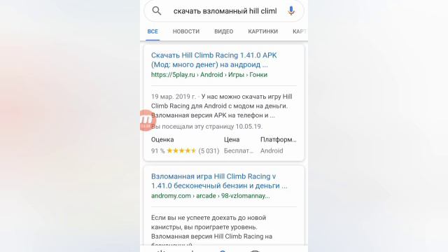 Как скачать звоманый hill climb racing смотреть онлайн