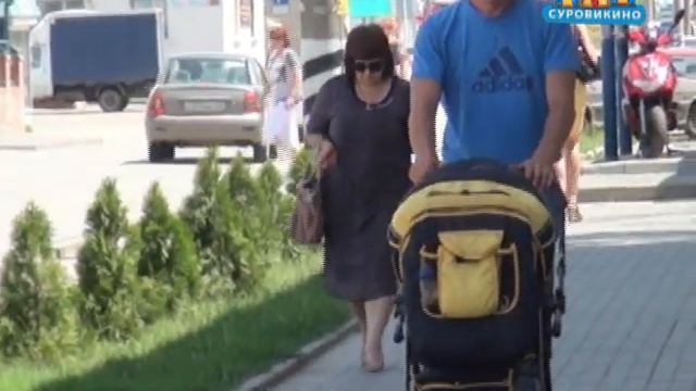 114 суровикинских семей получат единовременную выплату из материнского капитала смотреть онлайн