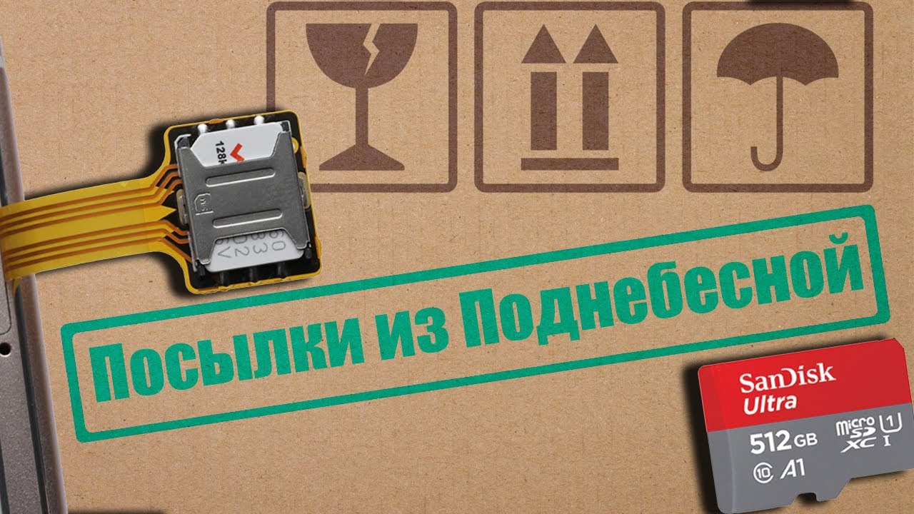 Установка TF/SIM адаптера + MicroSD флешки с Aliexpress на Xiaomi Redmi 3S смотреть онлайн