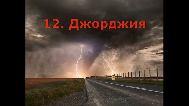 Самые опасные штаты США Часть 1. Куда не стоит эмигрировать? смотреть онлайн