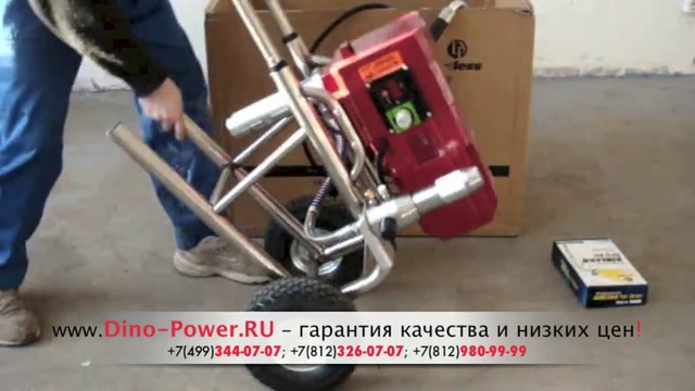 Агрегат для густых красок DP-6840ib смотреть онлайн