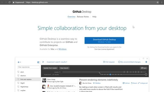 GitHub Pages - Бесплатный хостинг от GitHub смотреть онлайн