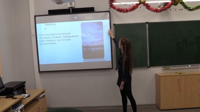 презентация Мочалова смотреть онлайн