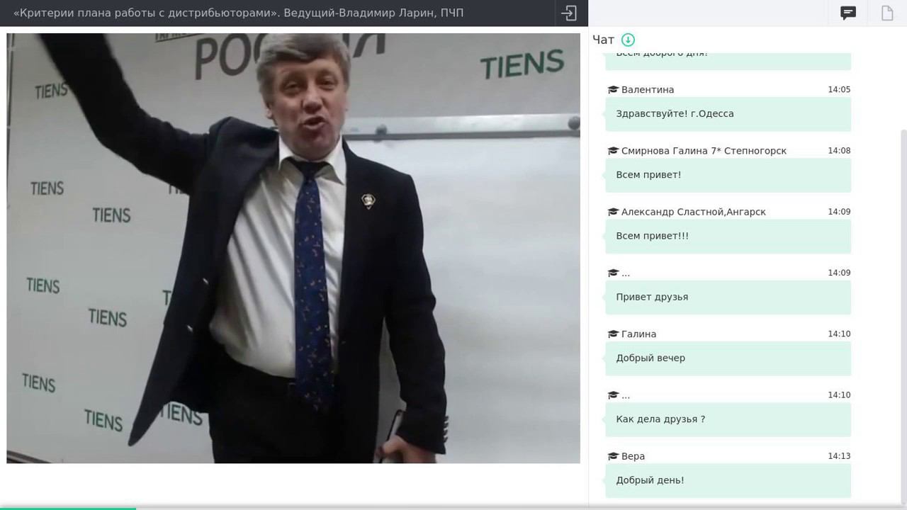 Критерии плана работы с дистрибьюторами