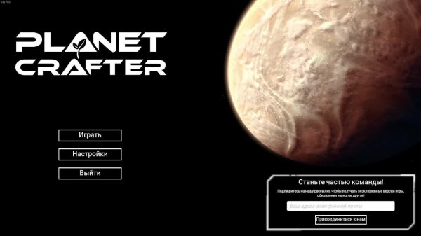 The Planet Crafter #1