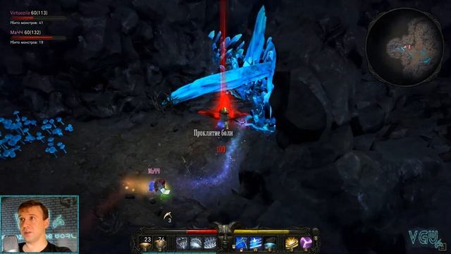 Victor Vran DLC Fractured Worlds - Прохождение. Часть 124: Часть ни о чём смотреть онлайн