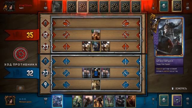 Гвинт - как вернуть в строй сброс? Новая рубрика "Возрождение". Gwent 0.9.22 смотреть онлайн