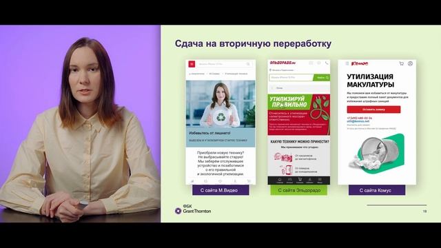 Устойчивое развитие: почему это касается каждого смотреть онлайн