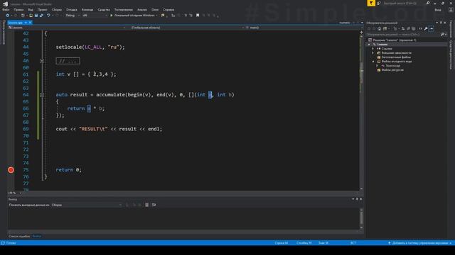 accumulate c++ | сумма и произведение элементов массива | Библиотека (stl) C++ #19 смотреть онлайн