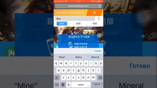 Как скачать Minecraft?!? Minecraft бесплатно-free на IPhone смотреть онлайн