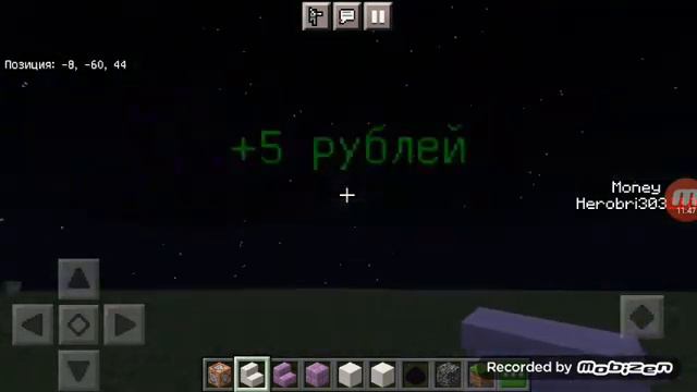 как сделать кликер на коммандах в Майнкрафт без модов и плагинов ответ здесь смотреть онлайн