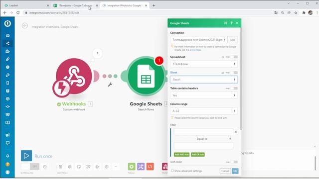 Чат-бот с проверкой номера телефона в Google Таблице смотреть онлайн