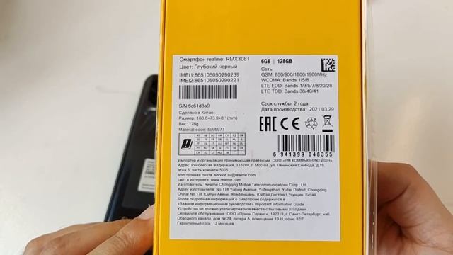 Работает ли на телефоне Realme 8 Pro отплата Google Pay NFC смотреть онлайн