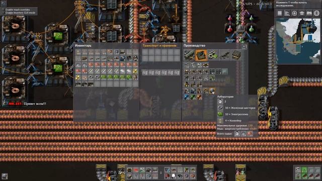 FACTORIO №012 Строим огромный завод ЗОМБИ (mod) смотреть онлайн