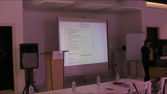 Семинар для журналистов "Повышение уровня финансовой грамотности населения в Алтайском крае". смотреть онлайн