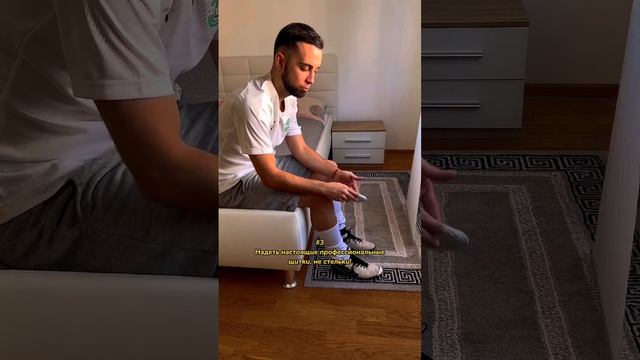 Как носить гетры как Криштиану Роналду? #футболист #криштиануроналду #стиль #интересно #шорт смотреть онлайн