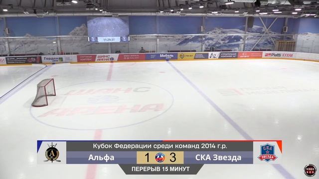ХК "Альфа 14" - ХК "СКА Звезда 14" I 03.12.22 смотреть онлайн