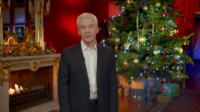 Новогоднее поздравление мэра Москвы Сергея Семёновича Собянина смотреть онлайн