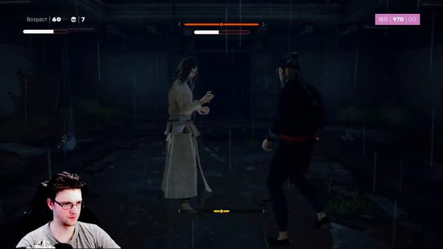 Sifu [5] смотреть онлайн
