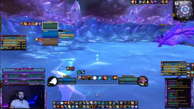 World of Warcraft Dragonflight Мифик+Планы тайм 20 ключей, но может и нет) смотреть онлайн